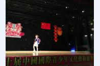 2017寒假第十届《七色未来》新加坡比赛古筝选手精彩表演舞蹈